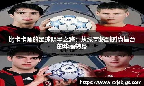 新闻资讯站定位示意